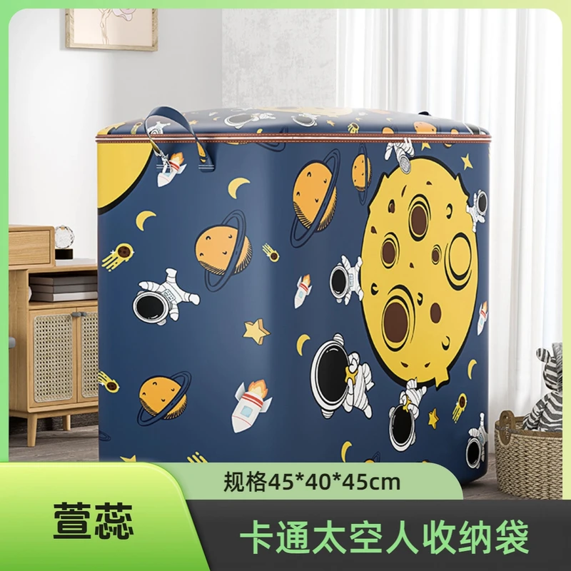 太空人颜色随机收纳袋一个装家用收纳储物可折叠