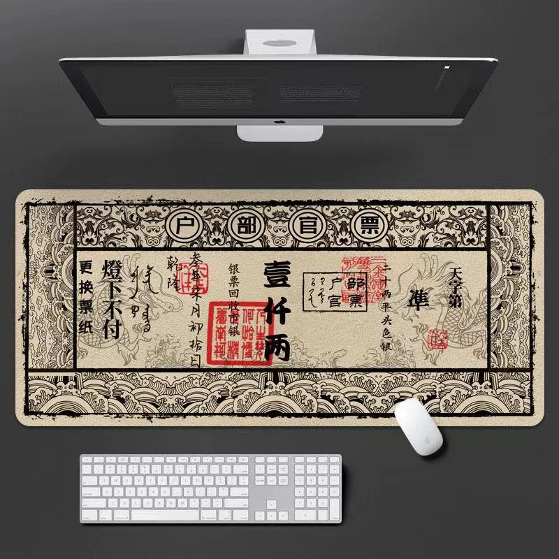 超大号银票创意鼠标垫推荐文字笔记本电脑键盘垫办公学习桌垫男女