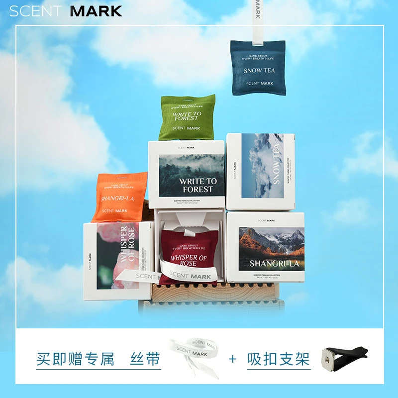SCENT MARK 车载香薰/衣柜香包/卧室香包便携家用除味新房