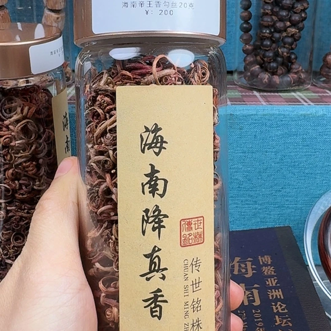 【闪购商品】降真香