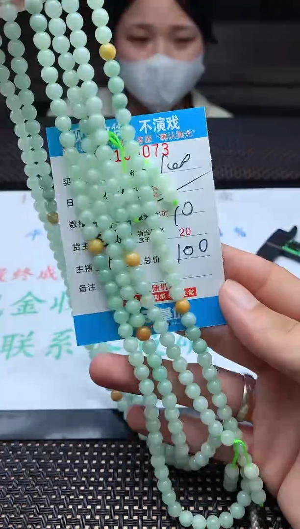 【闪购商品】定制翡翠未镶嵌天然翡翠A货（多样性发货发一件）