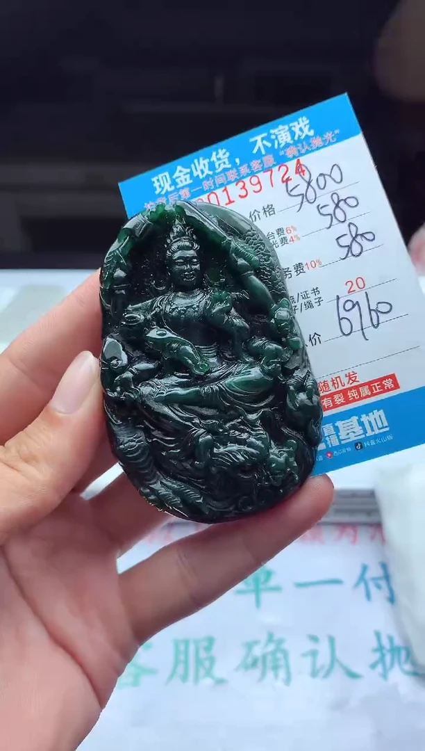 【闪购商品】定制翡翠未镶嵌天然翡翠A货(拍一发一)