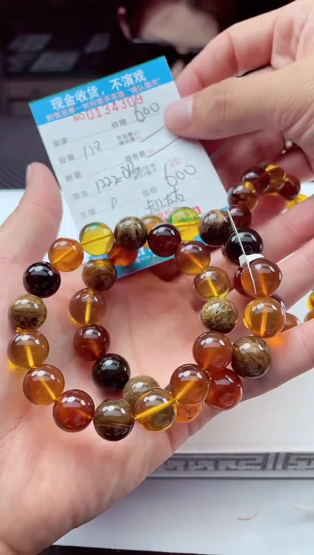 【闪购商品】定制琥珀 天然琥珀（多样性发货发一件）
