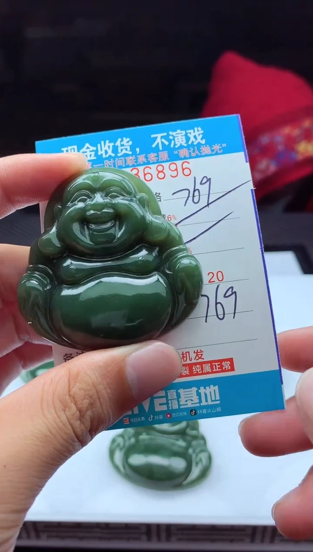 【闪购商品】定制和田玉天然和田玉(拍一发一)