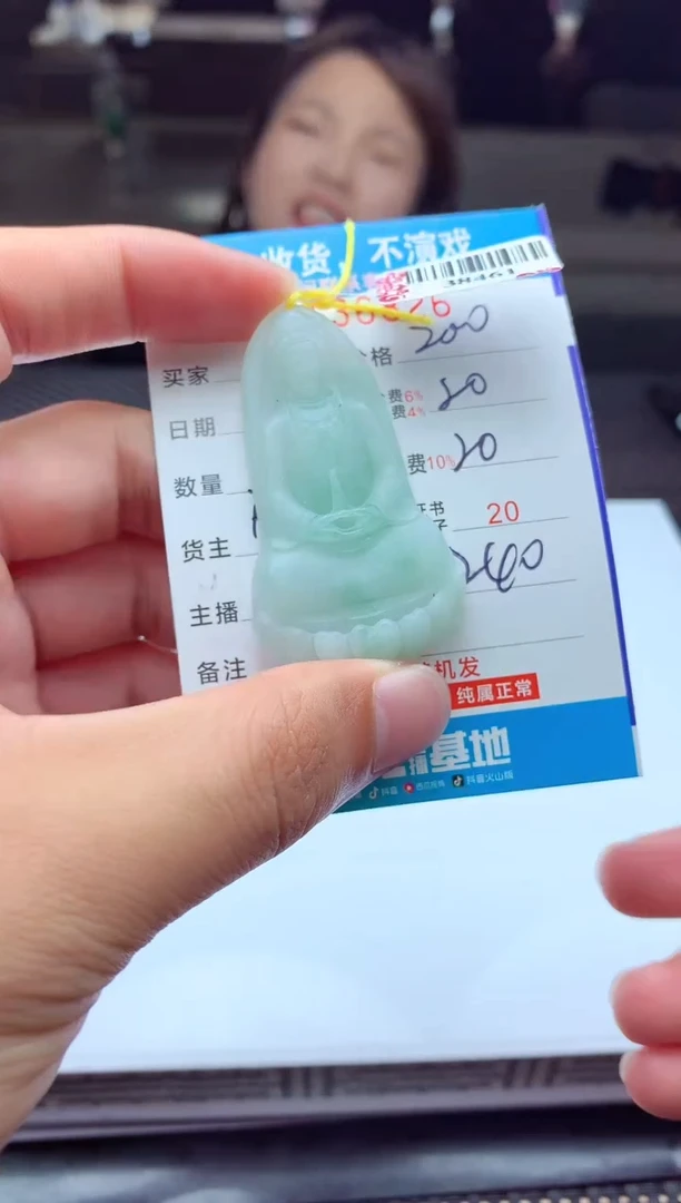 【闪购商品】定制翡翠未镶嵌天然翡翠A货（拍一发一）