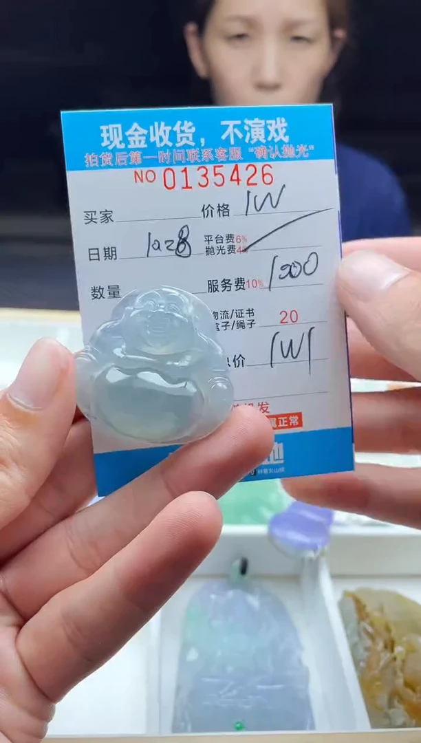 【闪购商品】定制翡翠未镶嵌天然翡翠A货（拍一发一）