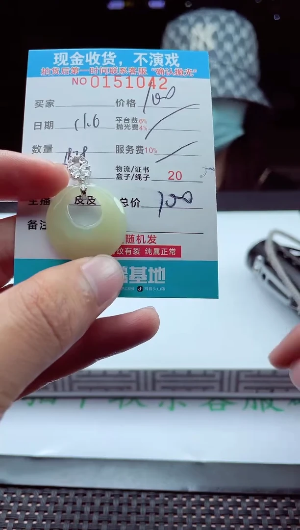 【闪购商品】定制和田玉银S925镶嵌和田玉（拍一发一）