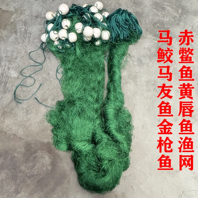 36股加粗大力马尼龙网海捕鱼网马鲛马友金枪鱼黄唇渔网【单层渔网】