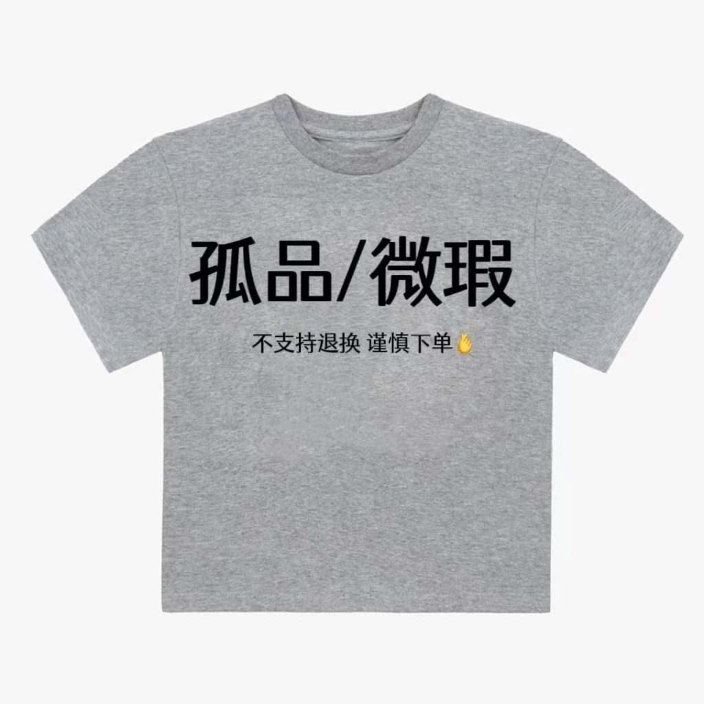 孤品微瑕衬衫连衣裙901-1000