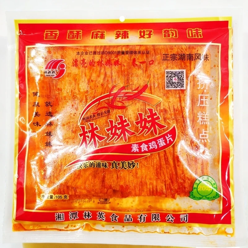 林妹妹素食鸡蛋片麻辣片辣条湖南湘潭特产儿时零食大辣片