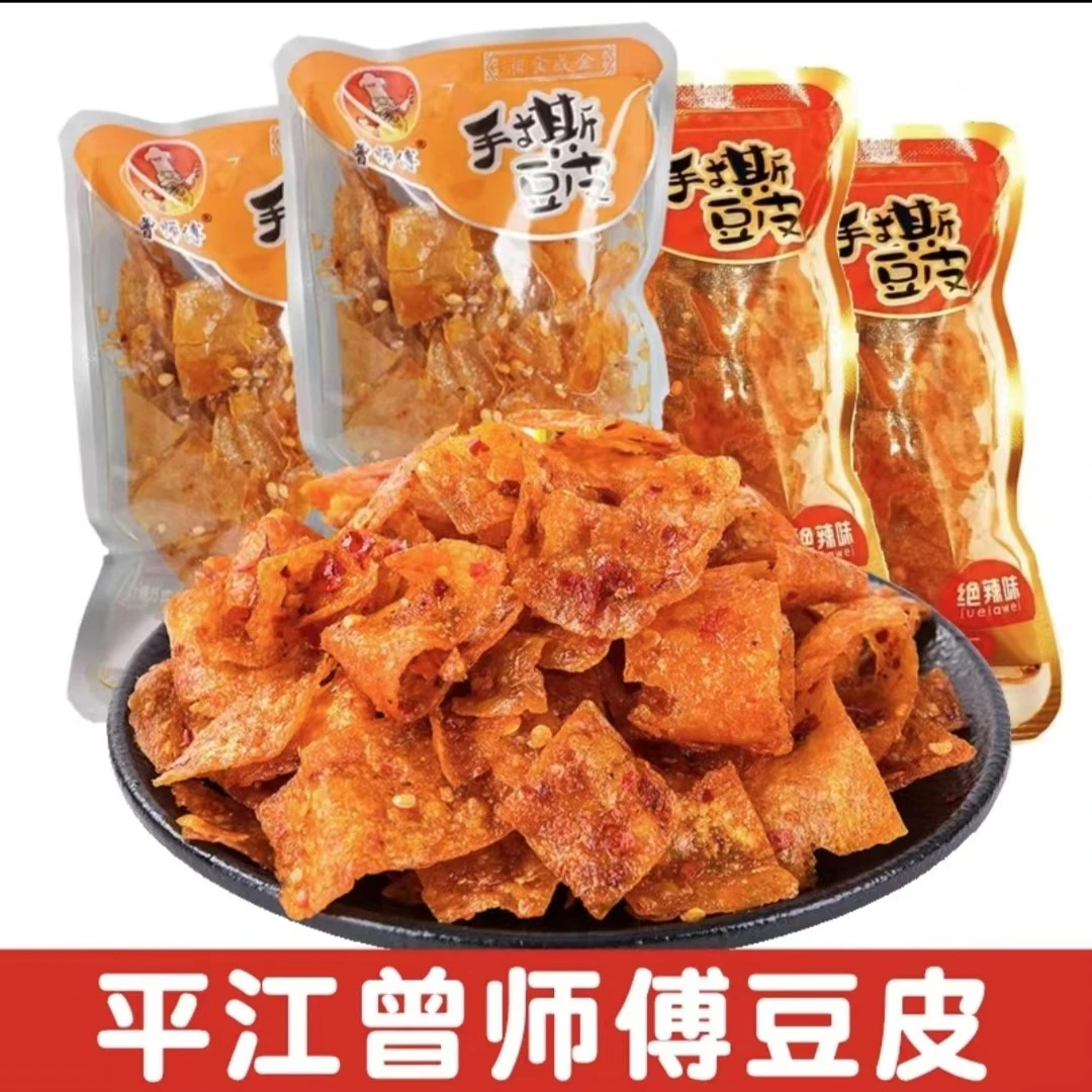 曾师傅手撕豆皮香辣辣条手工辣味豆干网红儿时怀旧8090后麻辣零食