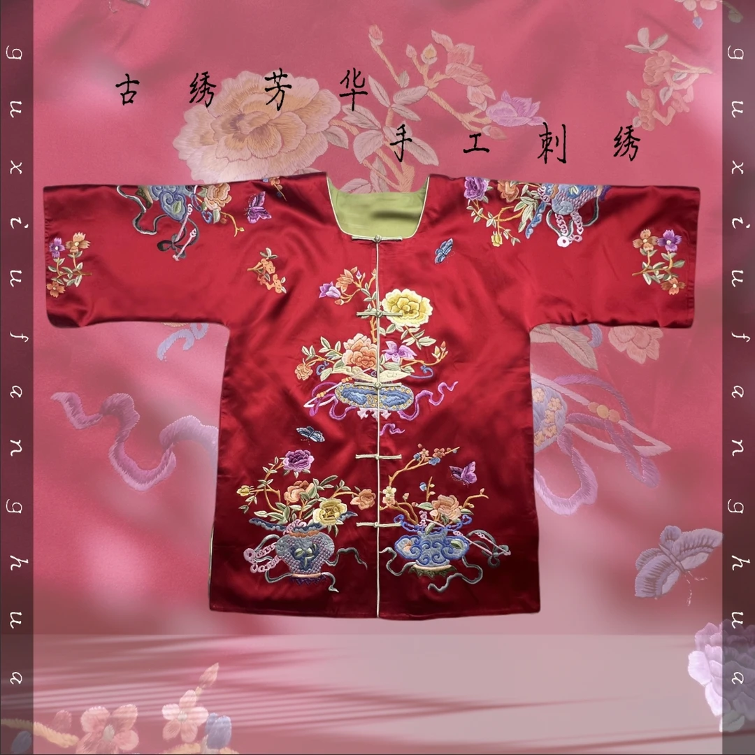 202410平绣普天同庆国风女装上衣
