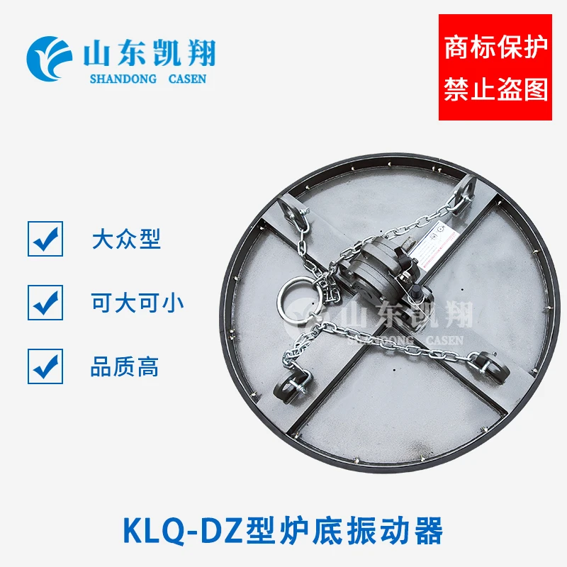 凯翔气动炉底振动器 中频炉筑炉机 中频炉打炉机 炉衬打结简单