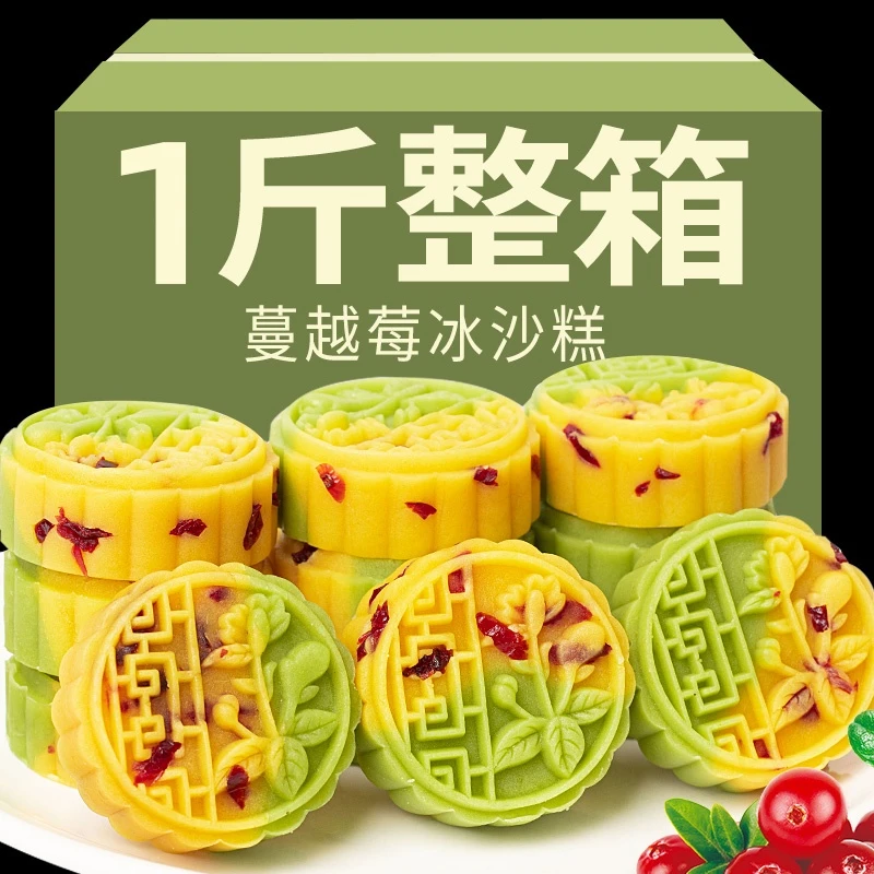 绿豆糕500g蔓越莓软绵清甜香糯绵密细腻软糯糕点网红零食小吃