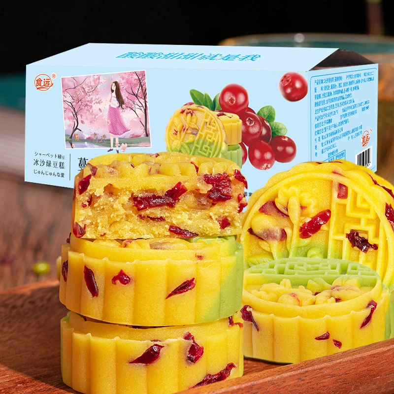 双色冰沙绿豆糕绿豆饼 蔓越莓绿豆糕 传统糕点点心小零食独立包装