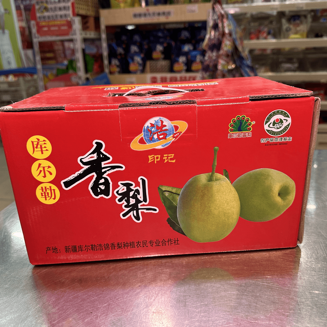 桐庐库尔勒香梨整箱 带箱5斤左右