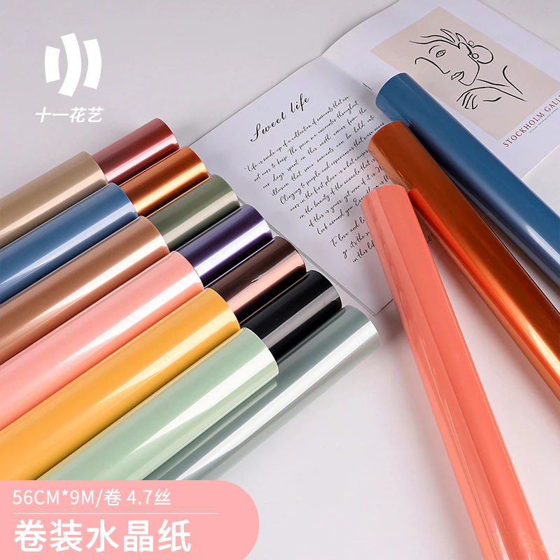 【十一】水晶opp果冻膜 彩色半透明玻璃纸加厚防水 鲜花花束包装膜