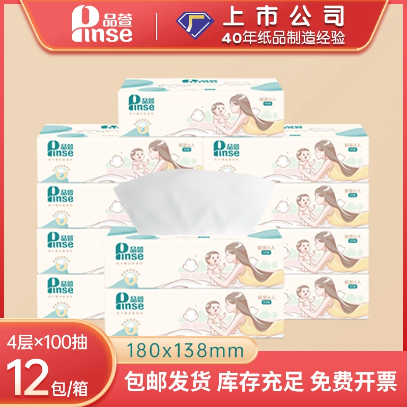 柔软一次性吸水加厚两用吸油干湿抽取式抽纸
