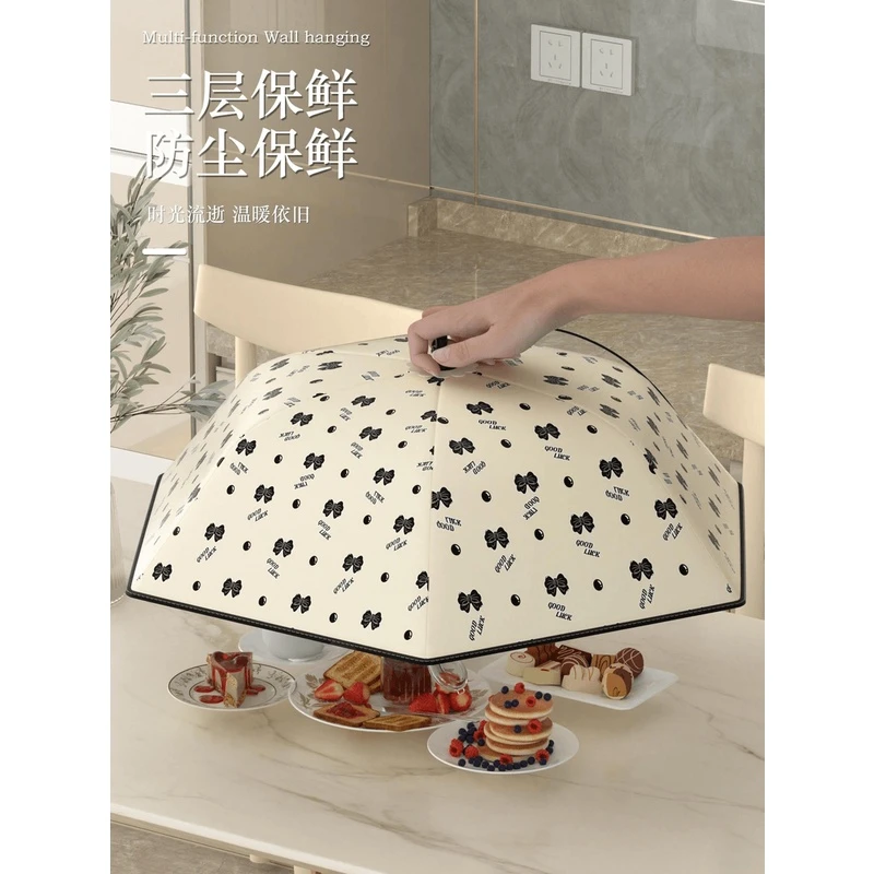 【大号】加厚保温菜罩可折叠剩菜防尘饭桌菜盖餐随机颜色桌罩