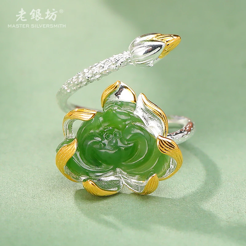 老银坊s925银和田玉分色莲花开口戒 00312603