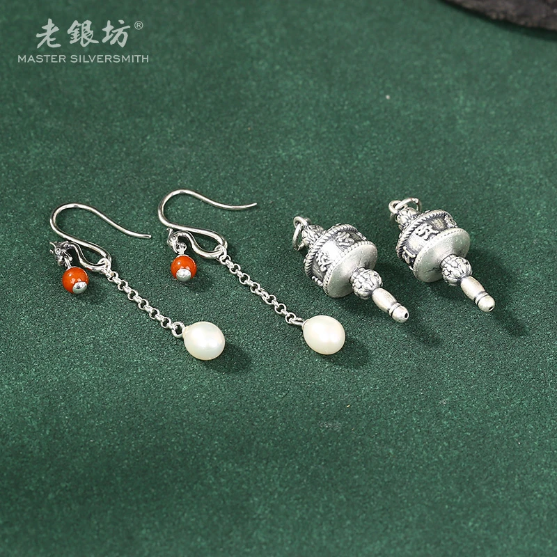 【老银坊】s925银珍珠南红转经筒龙凤呈祥耳钩 240444