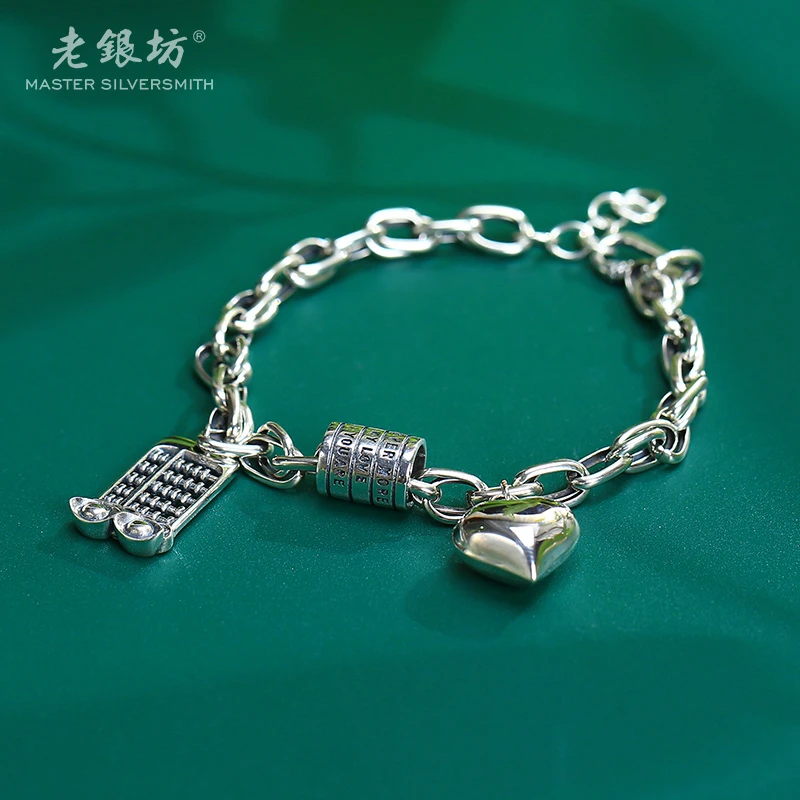 925银手链 算盘桃心路路通手链 0033178