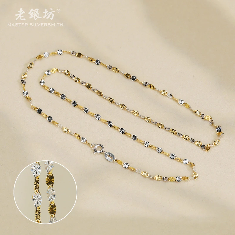 老银坊 链子925银 45cm米字瓦片链项链 0021445