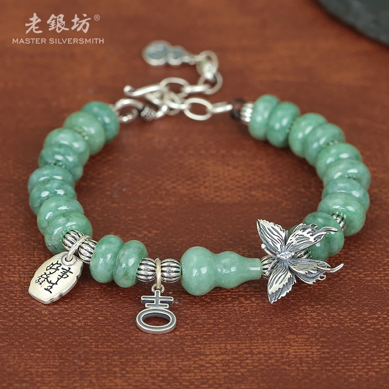 老银坊s925银好事发生蝴蝶翡翠手链 00331093