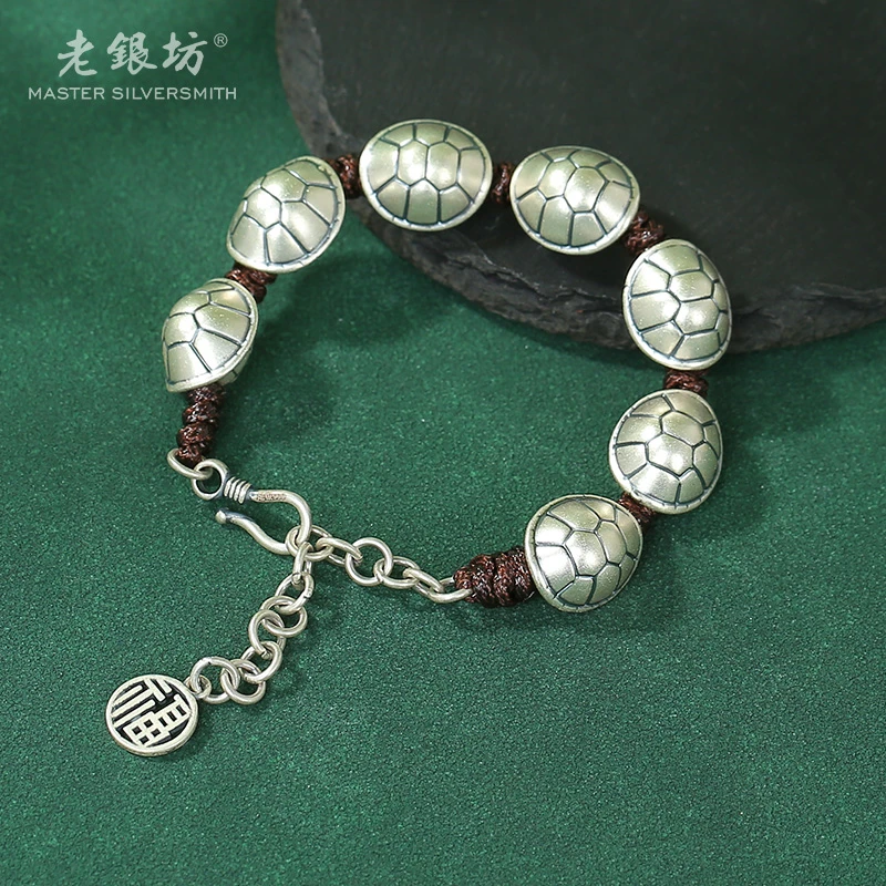 老银坊 足银手链 足银999龟甲福牌编织手链 00331055