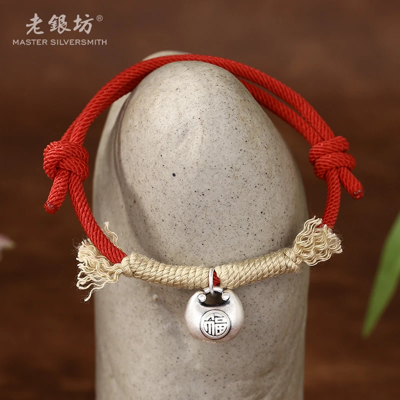 足银手链 【老银坊】足银999胖福藏式调节手绳 00351391
