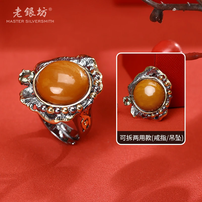 【老银坊】s925银蜜蜡羽毛单戒/吊坠【两用款】 00311331