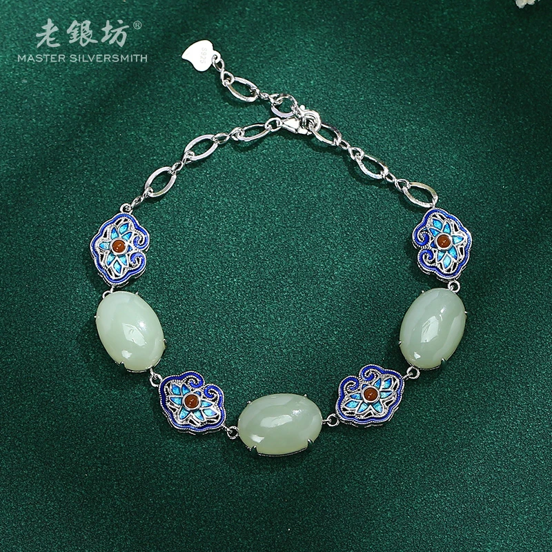 老银坊s925银和田玉如意手链 0033380