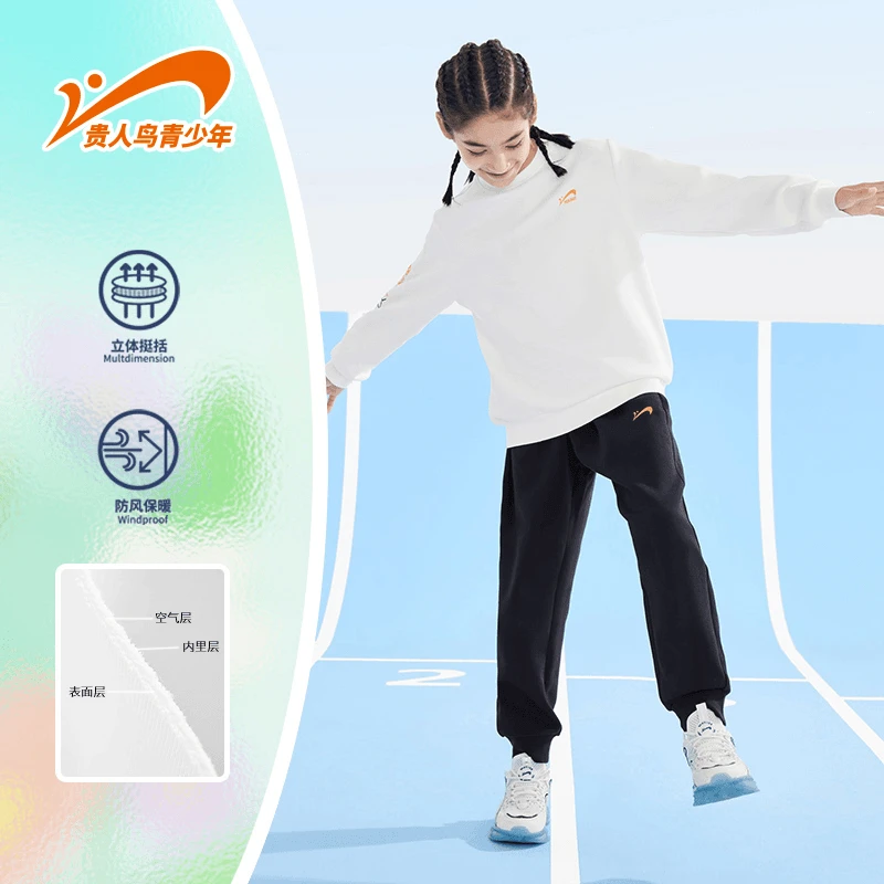 精梳棉儿童套装贵人鸟秋冬休闲宽松长袖圆领男女童运动卫衣卫裤
