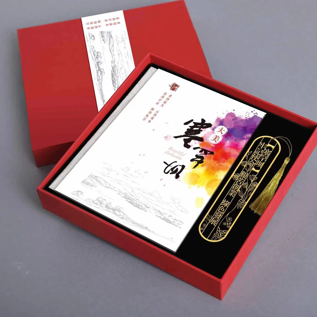 承德塞罕坝笔记本