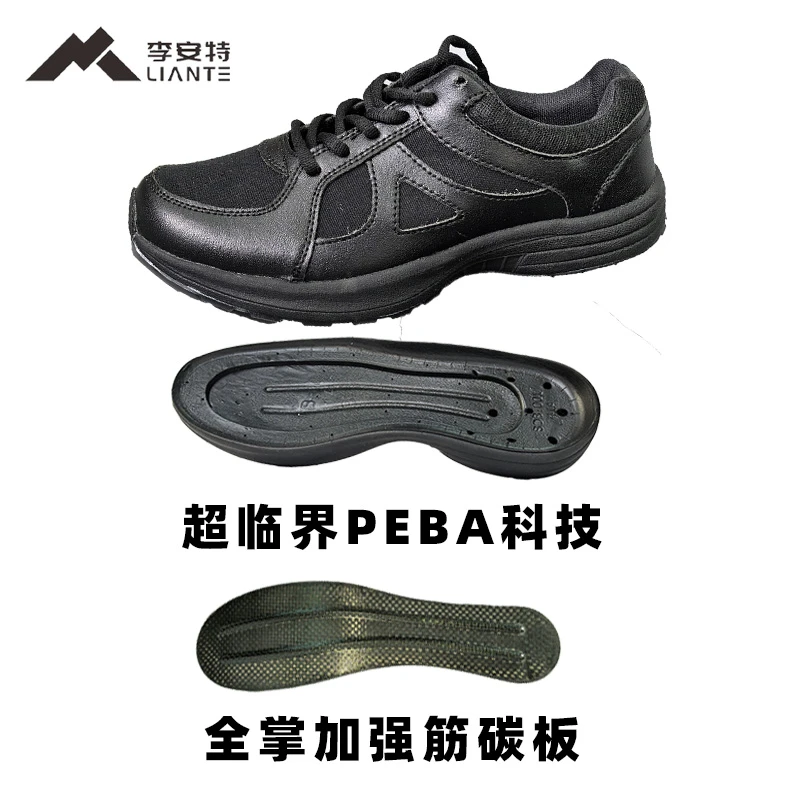 李安特碳板武款黑色鞋体能鞋训练鞋户外鞋碳板鞋跑鞋体能鞋