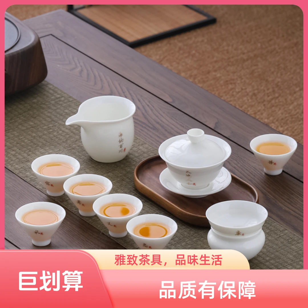 鹭城天地人和轻奢高档茶具套组手工家用简约陶瓷三才瓷盖碗礼盒装