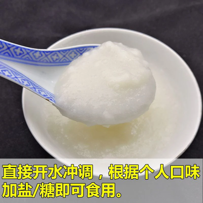 熟糯米粉湖北特产纯炒熟糯米面仙米粉阴米面粉代餐速食早餐