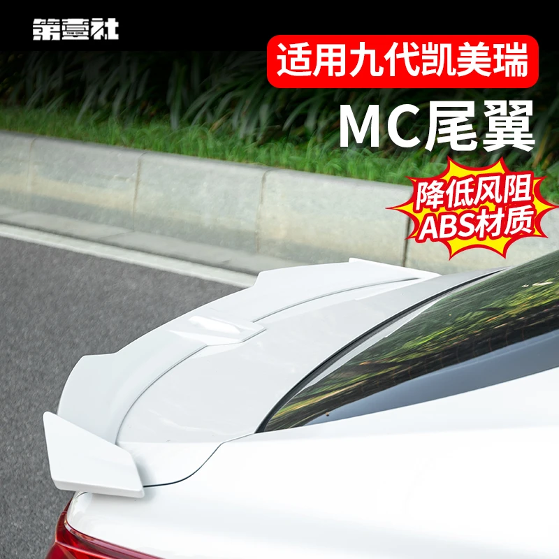 适用于八/九代凯美瑞专用尾翼改装MC款定风翼尾翼烤漆外观免打孔