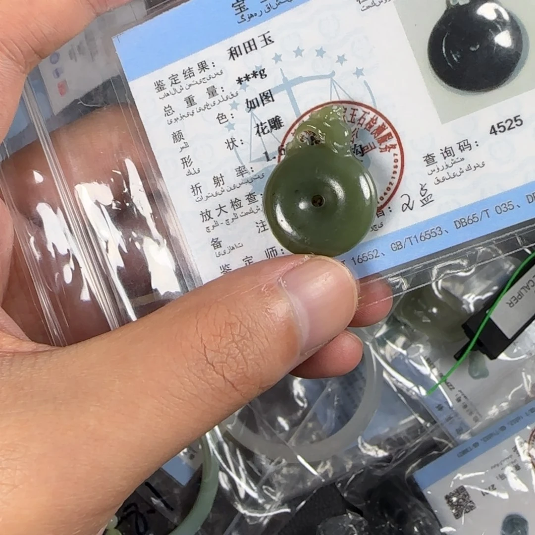 和田玉挂件未镶嵌5