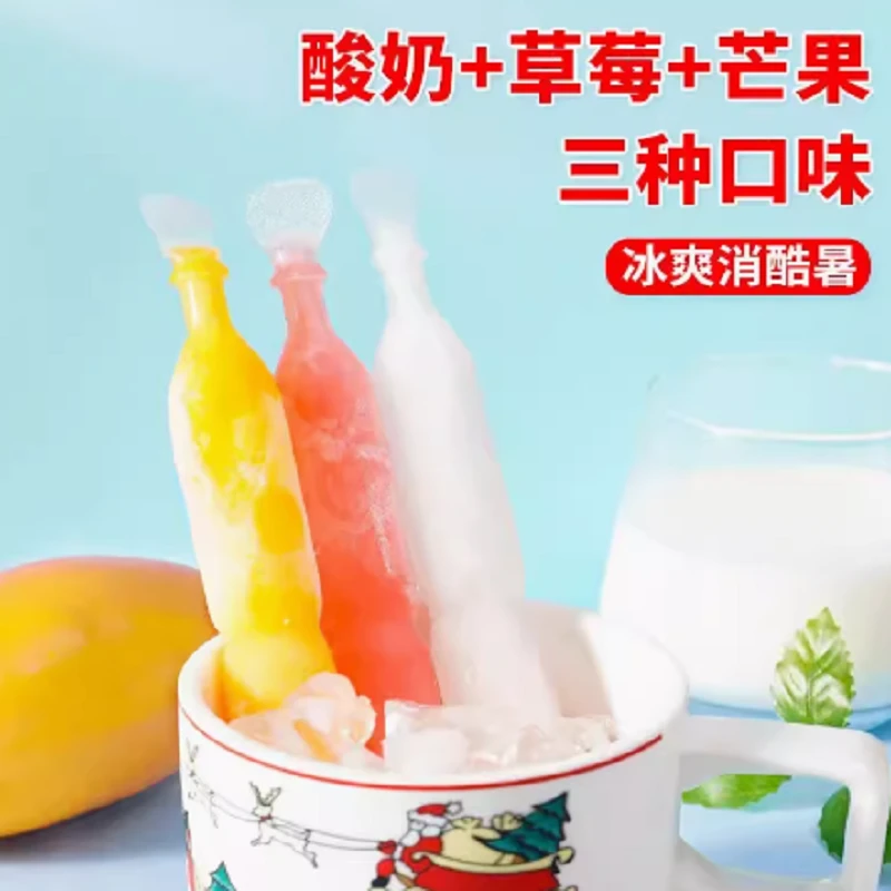 3,9到手10支】夏季必备棒棒冰碎碎冰45ml 10支混合口味儿童零食