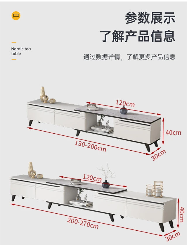 轻奢北欧方形茶几组合客厅家用创意茶台极简烤漆可伸缩电视柜储物