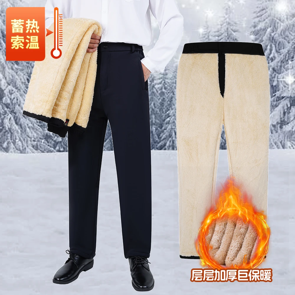 男士加绒裤子冬季中老年休闲加厚款男裤爸爸宽松棉裤男外穿高腰