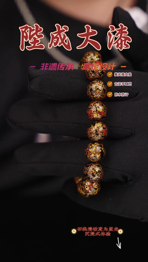 【闪购商品】陛成(1.2*16红金手串)