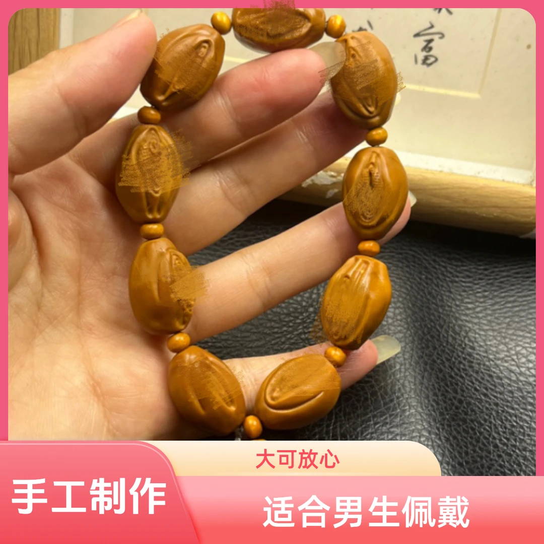 小可爱橄榄核核雕手手工文玩手串生秘圆九英阳文玩手串
