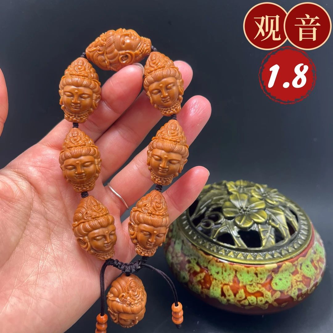 1.8老料观音男士佩戴手串橄榄核雕手工文玩手串