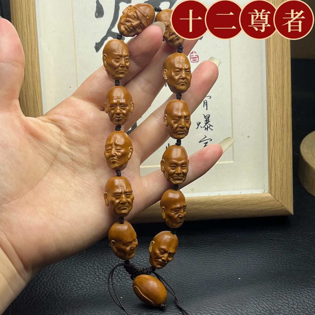 十二尊者罗汉橄榄核雕手工文玩核雕手串吊坠