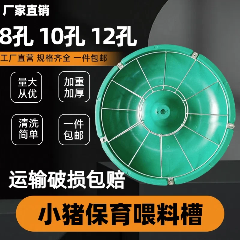 养猪用复合料槽小猪食槽十格12孔保育小猪料槽喂养猪吃食槽饲料盆