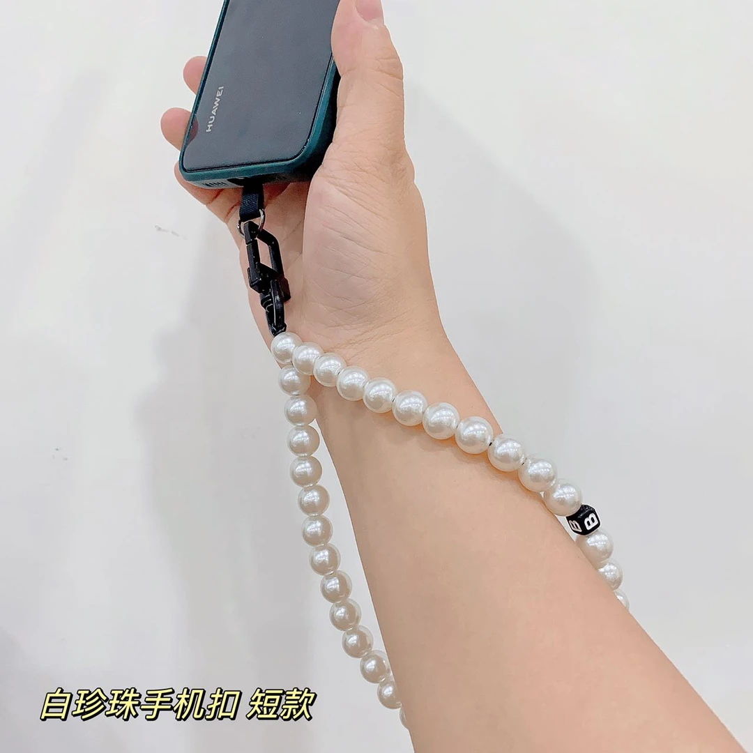 珍珠手机挂绳 ABS可斜挎手提手机链手工串珠