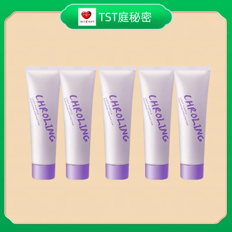 TST潮灵紫润隔离霜保湿隔离滋养补水