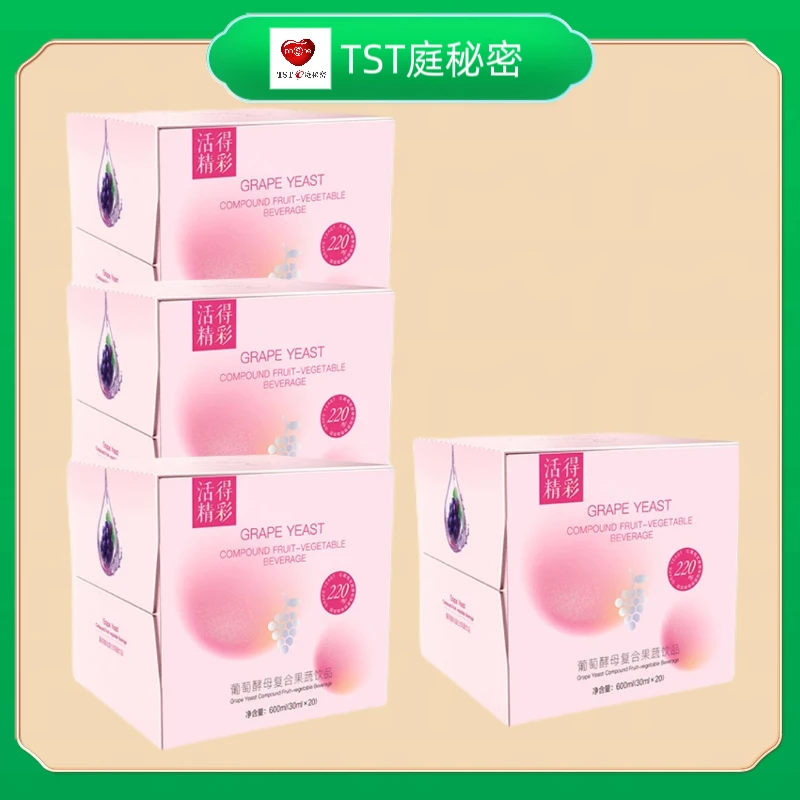TST护肤礼包(白藜芦醇)